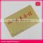 New design gold sand surface metal VIP card