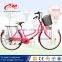 Yimei 24'' Single Speed Pink Women City Bicycles/ Road bike/Classic Lady City Bikes