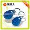 different color custom rfid blank key fob with logo printing