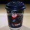 China Hot Selling Cafe Dedicated Double Wall Paper Cup With Lid
