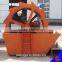 Gold Minging silica Sand Washing equipment with competitive Price