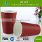 Hot Drink or Cold Drink Disposable Ripple Wall Paper Cup with lid