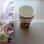 single wall 260gsm paper 18g PE coated paper cup