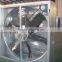 1380*1380*450 Poultry Farm Exhuast Fan/Ventilation Fan Centrifugal Fan