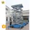 7LSJY Shandong SevenLift small motorized scissor lifting machine 100 kg 20 meters