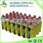 gas canister for sale/R134A refrigerant gas canister for sale/gas canister price