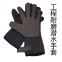Zemin 3mm antiskid adhesive professional diving gloves