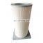 High quality air purifier hepa filter element  industrial  dust collector filter cartridge cylindrical  air filter