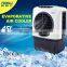 Outdoor Restaurant rotating mould desert large air cooler