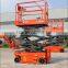China Manufacturer Sales Scissor Lift,8-10m Construction Lifter,self-propelled