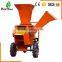 17.5" blade two feeding mouth wood crushing machine price for tree branch with gasoline engine                        
                                                                                Supplier's Choice