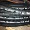 SAE100R5 Braided hydraulic hose high pressure