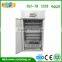 500 Egg Automatic Small Egg Incubator