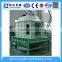 CE SGS ISO SKLB series swing pellet cooler