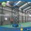 CE battery powered scissor lift platform/manual scissor lift platform
