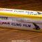 Household to Jumbo Roll Cling Film Food Wrap