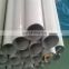 8 inch stainless steel seamless pipe aisi304l