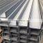 china good supplier steel company/ companies U channel steel price list