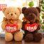 For Claw Machine 20cm Stuffed Teddy Bear Toys Miniature Teddy Bear