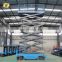 7LSJY Shandong SevenLift hydraulic pneumatic scissor lifting lift table 300 kg