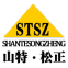 Jining Shante Song Zheng Construction Machinery Co. LTD