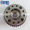11368684921 OEM Engine Timing Camshaft Sprocket for BMW 11367608789 11368617693 High Quality
