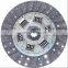 Clutch Disc HB8117 22928001 HB1365 HB1527 HB1636 HB1640 HB1644 HB2347 HB8117 HB8786 324006616 1862928001 627979 For  LAND ROVER