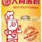 ISO22000 Taiwan wholesale pork flavor broth cube