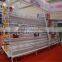 hot selling automatic broiler cages