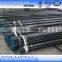 seamless mild steel pipe