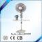 16 inch plastic electrical stand fan compare favourably withpure cooper motor and all kinds of colors
