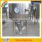 1HL mash&lauter tun, beer brewery equipment/pub beer brewing equipment