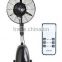 remote control water mist fan with CE ROHS