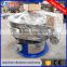 304 stainless steel small size high frequency Superior quality ultrasonic vibrating screen/vibrating
