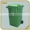 240L plastic compost bin Eco-freindly dustbin outdoor garbage trashcan