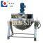 Steam Jacketed Kettle With Mixer