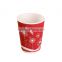Wholesale custom printed paper coffee cup/Logo printed disposable coffee paper cup