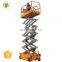 7LGTJZ Shandong SevenLift cheap scissor hydraulic battery auto ladder automobile elevators lift