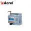 Acrel ARCM300T-Z-4G беспроводной GPRS 4G счетчик энергии трехфазный на рельсах монтажа с измерением утечки тока