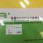 Hot Selling Engine Gasket set for 4HK1 4JJ1 Overhaul gasket kit