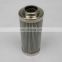 HIFI oil filter element SH52050