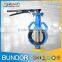 wafer type valve price centerline manual dn100 pn16 epdm lined butterfly valve