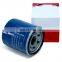 Oil Filter Car 26300-2Y500 Suitable for Modern Oil Grid Kia Car Oil Filter