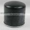 High Quality  Oil Filter Cartridge P-ce13-526 External canister oil filter for Brand air compressor  parts