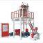pe packaging film blowing machine/plastic film blowing machine