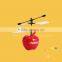 RC Hobby Plastic Infrared Induction Flying Ball Toys
