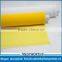 Textile Polyester Mesh Dustproof Screen Printing Fabric