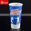 Company logo printed paper cups for cold beverage