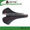 Mountain Bicycle Seat Saddle