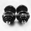 50kg adjustable dumbbell set for new product